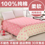 床单单件纯棉1.8m双人床1.2米儿童，宿舍单人全棉布1.5米2.0男女。