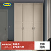 IKEA宜家PAX帕克思衣柜组合简约百搭简易衣橱出租房卧室用实用
