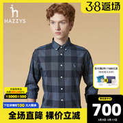 hazzys哈吉斯(哈吉斯)秋季男士长袖格子，衬衣韩版时尚情侣装衬衫男潮流