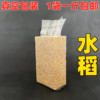 带壳水稻稻谷大米，鸡鸭鸟鸽子宠物清除饲料1斤真空包装