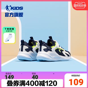 中国乔丹童鞋男童运动鞋春秋款儿童鞋中大童鞋子男儿童跑步鞋