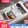 奥克斯304不锈钢洗菜盆厨房水槽，家用大单槽水池洗碗槽洗碗池1710