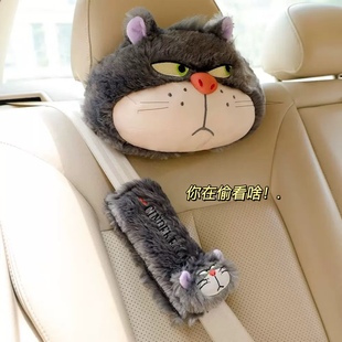 卡通路西法坏笑猫咪汽车头枕护颈枕车载腰枕靠枕抱枕可爱