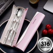 316l不锈钢筷子勺子套装，外带便携盒学生餐具，套装一人用叉子三件套