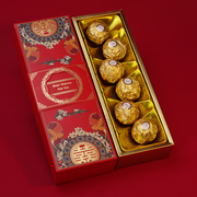 费列罗巧克力喜糖6粒 婚礼中式糖盒成品结婚喜糖盒含糖