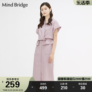 mbmindbridge百家好夏季韩版女士设计感连衣裙，收腰v领显瘦中长裙