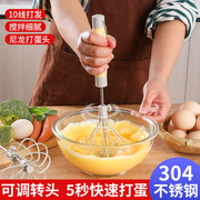 半自动打蛋器手动家用搅奶油打发器鸡蛋搅拌器烘培工具搅蛋打蛋棒