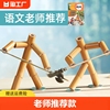 竹节人对战玩具六年级高级版，桌子孙悟空双人，材料包小学生怀旧木质