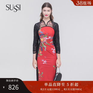 sussi古色红色，婚礼妈妈礼服长袖印花修身旗袍连衣裙29370713a