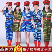 六一儿童迷彩演出服套装，幼儿军装小学生军训表演服装，小海军舞蹈服