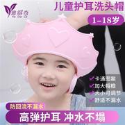 宝宝硅胶洗头帽儿童可调节洗发帽小孩洗澡神器护耳硅胶浴帽婴