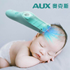 奥克斯婴儿吸发理发器电推剪充电小孩儿童剃头新生宝宝剪头发神器