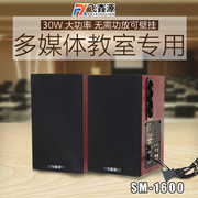 other X1电脑音箱手机台式多媒体教学会议室HIFI2.0有源木质工程