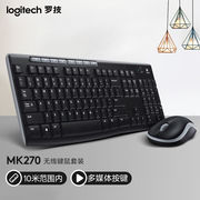 罗技(logitech)mk270键盘鼠标套装黑色，无线键鼠套装办公全尺寸