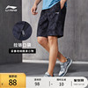 李宁运动短裤男士健身系列夏季裤子男装梭织运动裤AKST621