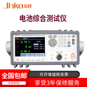 金科jk5530b电池综合测试仪手机，电池测试仪成品电池检测仪