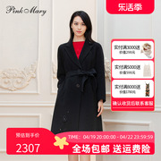 粉红玛琍毛呢大衣女士2022春秋，手工绣花钉珠外套pmalw6150