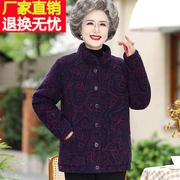 2023中老年女装秋冬季棉衣，外套棉袄奶奶，装中国风复古纯棉棉服