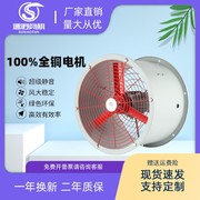 cbf防爆轴流风机220v380管道排风扇，工业厂房用消防排烟强力通风机