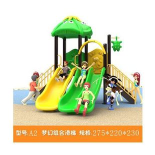 幼儿园小型滑梯室外儿童，大型滑滑梯户外室内家用秋千组合塑料玩具