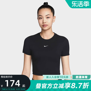 NIKE耐克女子修身短袖夏季运动紧身短款黑色露脐T恤FB2874-010