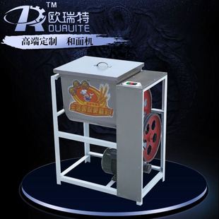 和面机不锈钢桶15/25/50公斤商用电动简装搅面机混合机搅拌机器