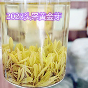 原产地安吉白茶2023年新茶叶春茶绿茶明前特级头采黄金芽125g罐装