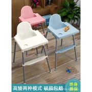 可调节儿童餐椅宝宝椅，婴幼儿餐桌椅高脚吃饭椅宝宝餐桌椅