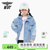 boy童装男女童街头撞色宽松牛仔外套上衣，时尚休闲k50350