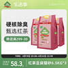 N1爱宠爱猫 猫砂红茶系列植物豆腐猫沙6.5kg除臭无尘大袋混合