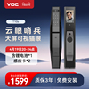 VOC大屏可视猫眼智能锁指纹锁T10s 智能门锁家用防盗门密码锁