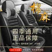 汽车坐垫适用于日产尼桑阳光座套全包四季四季通用04-16款座椅套