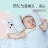 七彩博士婴儿小米定型枕，0-1岁荞麦纠正偏头，新生宝宝头型矫正枕头