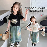 2024女童夏装洋气时髦新中式小童短袖套装牛仔裙儿童夏季衣服