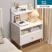 床头柜卧室现代简约小型床边柜实木脚床头收纳柜简易储物柜小柜子