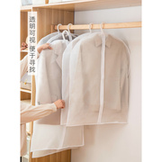 可水洗整理衣物防尘罩家用大衣透明防水西服套收纳衣服挂衣袋
