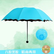 速发2023国风荷叶边遇水开花晴雨伞黑胶遮阳伞太阳伞三折伞遇水变