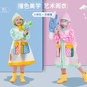 儿童雨衣男童女童小学生上学专用带书包位大童女孩防暴雨雨披