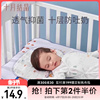 十月结晶新生婴儿枕头云片枕0到1岁平枕巾四季吸汗透气宝宝纱布枕