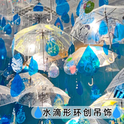 水滴形彩色塑料片幼儿园环创吊饰材料展览会挂饰手工diy儿童涂鸦