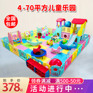 速发儿童乐园室内设备游乐场设施幼儿园玩具家庭游乐园气堡宝宝