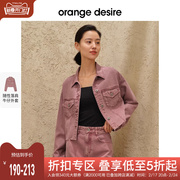 orange desir复古牛仔外套半身裙套装女2023秋季个性短款上衣