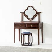 新中式全实木梳妆台现代轻奢迷你妆台妆镜妆凳组合乌金木化妆桌椅