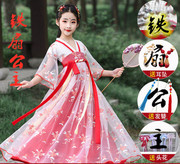 西游记系列白骨精表演服 演出服儿童仙女服装女童夏女孩公主裙