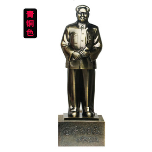 毛主席铜像全身站像毛泽东雕塑树脂摆像客厅家居摆件长t辈包
