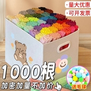扭扭棒花束手工diy全套材料包编织向日葵发箍超特密儿童幼儿园加厚毛根条白彩色妞妞纽纽棒批发玫瑰花不掉毛