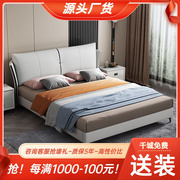 意式极简皮床双人床1.8米床主卧a现代简约软床，网红1.5米小户型婚