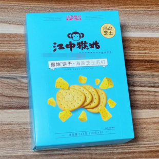 新日期(新日期)江中猴姑海盐芝士，咸味苏打饼干猴头菇咸饼干小包装盒装