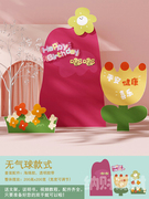 定制儿童生日节日布置背景许愿花男女宝宝周岁百日装饰送气球支架