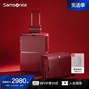 samsonite新秀丽(新秀丽)流金，箱大容量登机行李箱女时尚拉杆箱耐用旅行箱